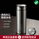 希諾希諾304不銹鋼保溫杯男士高檔商務(wù)車(chē)載水杯便攜辦公泡茶杯子5608 小熊蓋XN5608魔力黑-460ML