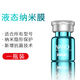 尼基科液體手機(jī)膜液態(tài)納米手機(jī)鍍膜液抖音同款膜適用于iPhone蘋果vivo華為小米OPPO通用鋼化膜 【第六代】納米液態(tài)膜 一瓶 【送工具包】