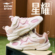 鴻星爾克（ERKE）童鞋男女童運(yùn)動(dòng)鞋兒童24秋冬新品大小童休閑鞋芍藥粉/紫荊粉35