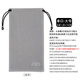 ZBS手機收納袋絨布充電寶保護套耳機數據線(xiàn)束口袋子小數碼配件包便攜 單口-大號