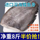 賣(mài)魚(yú)七郎格林蘭深海鰈魚(yú)身特大號鰈魚(yú)段塊中段整條比目魚(yú)野生新鮮冷凍批發(fā) 1000g 8斤【深海捕撈 急凍鎖鮮 】