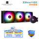 Thermalright(利民)  AQUA ELITE 360  ARGB 一体式水冷散热器C12C-S风扇 全金属扣具ARGB冷头 支持LGA1700