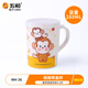 五和（WUHE）兒童水杯防燙防摔卡通帶蓋飲水杯刷牙杯寶寶喝水杯兒童餐具牛奶杯 【4-10歲】萌猴帶蓋杯 260ml
