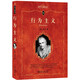 行為主義 科學(xué)元典叢書(shū)