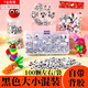榮花施 diy活動(dòng)眼睛帶背膠黑色混裝兒童手工材料玩具配件動(dòng)物眼睛貼紙龖 黑色大小混裝（袋裝）
