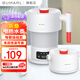 北慕（BUMARL）便攜式燒水壺電熱水壺折疊燒水壺出差旅行宿舍小型迷你家用小容量沖奶【差旅必備】0.6L 多段保溫 智能觸屏款BM-DH060A 0.6L