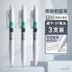 得力刷題筆ST頭雙核芯按動(dòng)中性筆速干學(xué)生初高中生專(zhuān)用刷題筆黑筆替芯順滑0.5碳素水筆簽字筆S08 【雙珠小白筆】3支速干ST尖