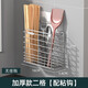 優(yōu)勤（YOUQIN）304不銹鋼筷子筒壁掛式筷子架盒餐具收納接水盤瀝水架廚房置物架 【基礎款】304兩格筷子籠