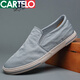 卡帝樂(lè )鱷魚(yú)老北京黑色低幫帆布鞋男士套腳一腳蹬懶人樂(lè )福鞋休閑薄底軟底單鞋 灰色 40