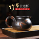 覓陶公道杯陶瓷茶海建水紫陶茶具純手工仿生竹節耐熱防燙功夫茶道配件