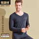恒源祥【熱銷(xiāo)5W套】秋衣秋褲男雙面磨毛無(wú)痕隨心裁男女保暖內衣 男藏青