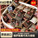 斯巴達克（順豐）白俄羅斯原裝進口黑巧克力純可可脂健身代餐休閑網紅零 90% （偏苦） 2包袋裝500g