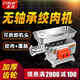 正元正元 無軸承電動(dòng)臺(tái)式絞肉機(jī)商用攪肉機(jī)大功率不銹鋼全自動(dòng)強(qiáng)力攪拌碎肉機(jī)灌腸機(jī)12S 22S 32S RY-12型1.5KW無軸承304（機(jī)頭）