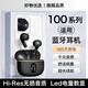 適用于榮耀100手機藍牙耳機100pro無(wú)線(xiàn)高端正品原裝手機專(zhuān)用的新款 【曜石黑至尊版】【X87】