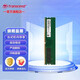創(chuàng  )見(jiàn)內存條 筆記本電腦臺式機內存條 兼容電腦升級 提升游戲運行速度 安裝簡(jiǎn)單品質(zhì) DDR4 2666頻 臺式機 16GB 1條