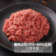 科爾沁 原切牛肉餡免洗免切包子餃子餡牛肉餅內(nèi)蒙生鮮牛肉多倉發(fā)貨 牛肉餡2斤