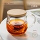 憶壺茶（YIHUTEA） 茶杯玻璃杯茶水分離泡茶杯 帶過(guò)濾花茶杯 家用耐熱裝開(kāi)水杯子 【竹木平蓋】茗悅杯400ML