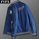 FVPX輕奢高端品牌飛行員夾克外套男春秋刺繡棒球服秋冬加絨休閑上衣 S寶藍色夾克-春秋款 2XL 建議140-155斤