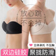 北極絨（Bejirog）抹胸無(wú)肩帶內衣女小胸聚攏顯大收副乳防滑防下垂隱形美背裹胸文胸