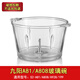 適用九陽(yáng)（Joyoung）絞肉機配件S2-A81/A808/LA170玻璃碗不銹鋼 A81/808玻璃碗