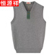 恒源祥羊毛背心馬甲男100%純羊毛V領(lǐng)套頭無(wú)袖毛衣中年純色針織衫 背心-駝色 180/(160-180斤)