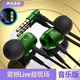 艾昊者彎頭電競游戲耳機有線(xiàn)入耳式帶麥耳塞適用蘋(píng)果華為vivoppo小米魅族三星安卓手機電腦通用3.5mm圓孔 彎頭金屬款耳機【綠色】3.5mm