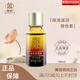 青蚨正品QINGFU保養(yǎng)液5號液修護精華液美容院護膚品同款 凈潤美肌液15ml