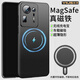 毅美【磁吸無線充】適用小米mix4手機(jī)殼magsafe帶充電圈磁鐵環(huán)車載超薄磨砂max4男款xiaomi防摔mi硬殼 【膚感黑】