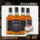 FAST.KING洋酒威士忌套裝組合700ml可樂桶調(diào)酒基酒烈酒 【暢銷組合】四瓶裝+2個花紋杯