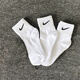 耐克（NIKE）男襪女襪子 2025新款NIKE透氣吸汗3雙裝運動(dòng)襪籃球襪時(shí)尚休閑襪 熱售/SX7677-100/中襪(三雙裝） L/26-28厘米/42-46碼