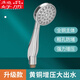 九牧王（joxod）全銅主體淋浴花灑噴頭浴室家用洗澡加壓熱水器蓮蓬頭通用軟管套裝 【強(qiáng)力增壓 通用接口】40 【套裝2】精通花灑+1.5米管