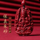金石靈朱砂吊墜掛墜護身符千手觀(guān)音生肖守護神吊墜本命年送男女生日禮物