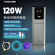通克120w多協(xié)議充電寶適用于華為vivo榮耀iQOO蘋果OPPO三星超級快充閃充兼容100w88w80w66w65w移動電源 【多協(xié)議VIVO/iQOO充電寶】送120w數(shù)據(jù)線