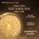 夸迪懸油次拋精華液1ml*30支玻尿酸修護滋養抗皺護膚品華熙生物禮物女