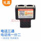 禮嘉GC-XR36B電話三通 電話線一分二轉(zhuǎn)接盒 電話一分二 RJ11屏蔽三通接頭電話分線器分支器 黑色