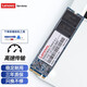 聯(lián)想（Lenovo）拯救者15-ISK 小新700 筆記本電腦SSD固態(tài)硬盤M2 22*80 120-128G 拯救者-15ISK