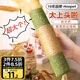 華元寵具貓薄荷超大巨無(wú)霸磨牙棒玩具自嗨解悶逗貓棒特長(zhǎng)桿木天蓼貓咪用品