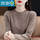 東方鴨100%羊毛衫感春秋羊毛衫女士低圓領(lǐng)打底毛衣薄款絨衫寬松顯瘦內(nèi)搭 咖啡 XL