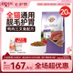 奧?。∣DIN）貓糧 幼貓成貓全階段通用寵物主糧 低鹽魚肉味全價(jià)貓糧10kg
