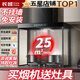 長(cháng)城（CHANGCHENG）抽油煙機家用立式油煙機免安裝油煙機開(kāi)放式廚房油煙機22m3大吸力不掛墻油煙機窗式油煙機 【送灶具】800寬_25m3爆吸_揮手智控