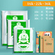 多利博士小學(xué)生通用透明自粘書(shū)皮16k22k36k作業(yè)本各10張通用課本作業(yè)本防水防滑防卷邊包書(shū)套