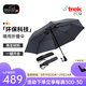 EuroSCHIRM德國風(fēng)暴傘 環(huán)?？萍疾牧?全自動遮陽防曬晴雨兩用折疊傘3032-ECO 煤黑色
