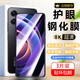 圣圖朗 適用紅米NOTE12R鋼化膜redmi note12r全屏覆蓋高清抗指紋護(hù)眼防摔手機(jī)膜 紅米NOTE12R全屏鋼化膜【藤森抗藍(lán)光】3片裝