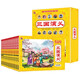 三國(guó)演義兒童版國(guó)學(xué)經(jīng)典大畫(huà)書(shū)（全套12冊(cè)）小人書(shū)連環(huán)畫(huà)全彩注音版中國(guó)四大名著正版原著盒裝上書(shū)香節(jié)閱讀節(jié) 
