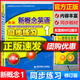 【正版】新概念英語1 同步練習1 修訂版 含參考答案 新概念英語1第一冊輔導練習冊 與新概念英語1學生用書配套使用 西安交通