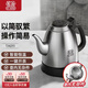 吉谷 K·KOU恒溫燒水壺家用長(cháng)嘴沖茶專(zhuān)用不銹鋼電熱水壺泡茶專(zhuān)用開(kāi)水煮水壺1L ta011