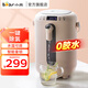 小熊（Bear）電熱水瓶燒水壺保溫一體全自動電熱水壺恒溫家用新款飲水機ZDH-H30B1 3L 兩種儲水模式|11段保溫