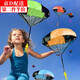 東之天地 手拋降落傘幼兒園兒童寶寶空降戶(hù)外親子空投降落傘展示玩具道具 傘兵玩具2只【顏色隨機】