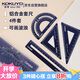 國(guó)譽(yù)(KOKUYO)Campus學(xué)生繪圖工具尺子套裝(直尺+三角尺+量角器) 鋁合金套尺 藍(lán)色 WSG-CLA1B