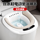 加仕高電動(dòng)坐浴盆痔瘡男女孕婦產(chǎn)后屁股清洗盆泡藥熏洗神器免蹲馬桶盆 PU款電動(dòng)坐浴盆【前后雙沖洗】